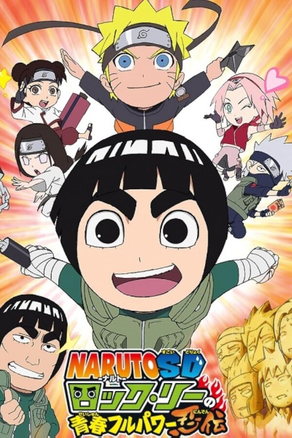 Luis Gustems — doblaje en Naruto SD: Rock Lee